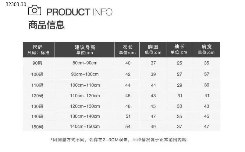 ÁO PHÔNG TRƠN CHO BÉ -sỉ 58k