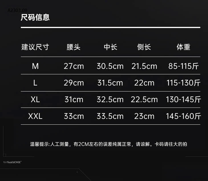 GEN SIẾT EO TIÊU MỠ ĐỊNH HÌNH BỤNG-sỉ 83k