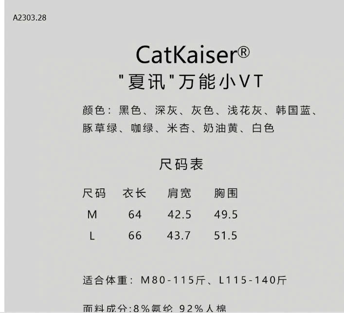 ÁO THUN TRƠN CỔ V CATKAISER-sỉ 118k