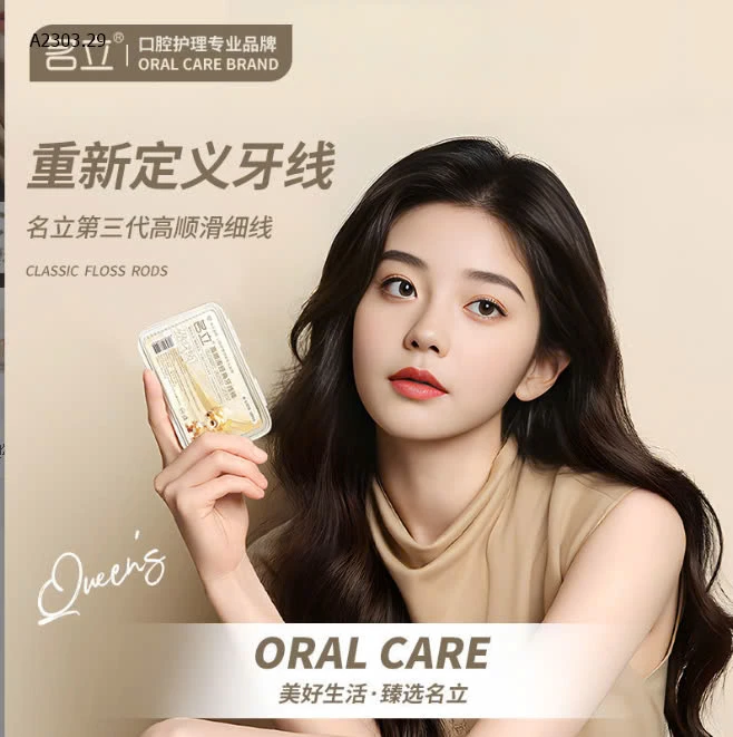 SET 6 HỘP TĂM CHỈ NHA KHOA-sỉ 57k/set 6 hộp 