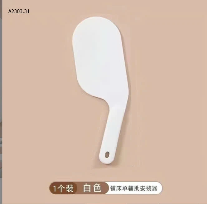 DỤNG CỤ LÀM PHẲNG MÉP GIƯỜNG -sỉ 29k/set 2c chọn màu 