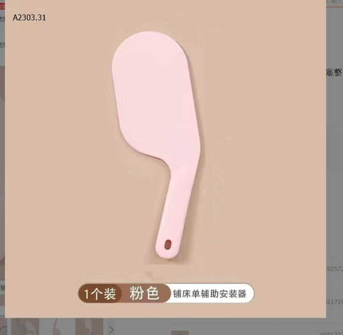 DỤNG CỤ LÀM PHẲNG MÉP GIƯỜNG -sỉ 29k/set 2c chọn màu 