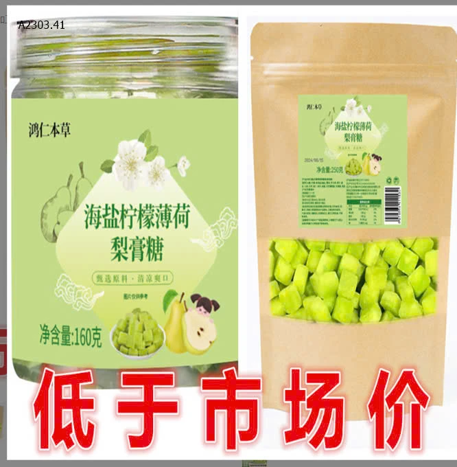 KẸO LÊ VỊ MUỐI BIỂN-sỉ 69k/set 3 hộp