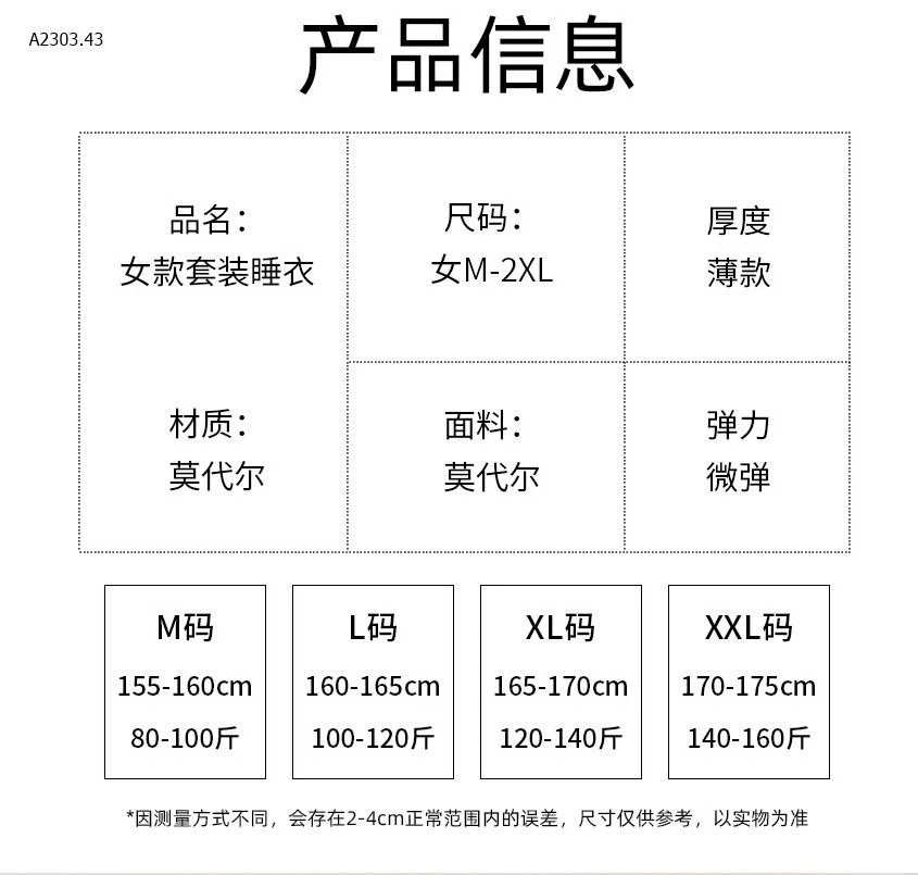 BỘ MẶC NHÀ NỮ KÈM BRA -sỉ 159k