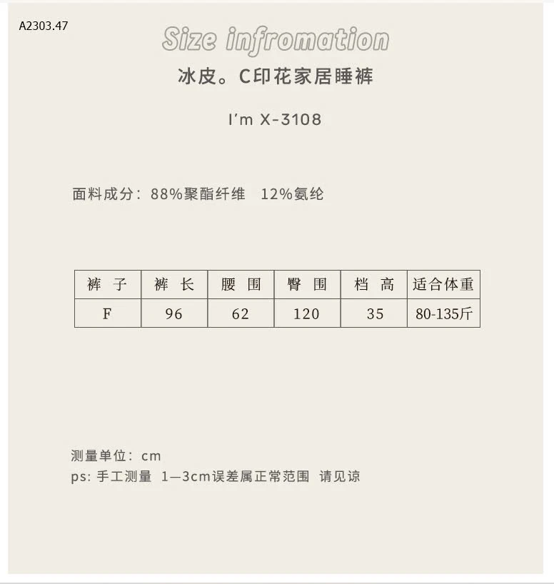 QUẦN ỐNG RỘNG CẠP CHUN HỌA TIẾT CHO NỮ -sỉ 125k