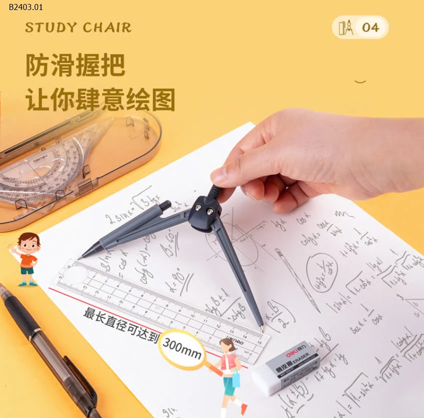 Set dụng cụ học tập hãng Deli-sỉ 55k