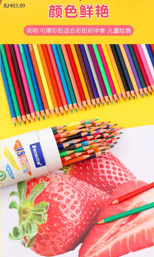 HỘP 48 BÚT CHÌ MÀU CHO BÉ-sỉ 69k