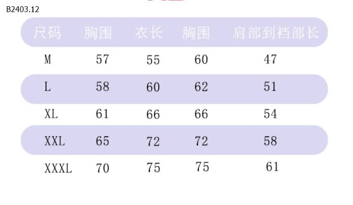 BỘ BƠI LIỀN THÂN CHO BÉ-sỉ 80k