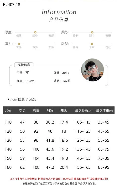 ÁO PHÔNG ĐÍNH ĐÁ -sỉ 132k