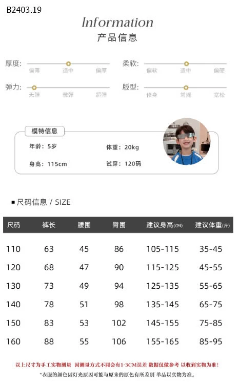 QUẦN THỂ THAO TÚI BÊN PHỐI KẺ -sỉ 179k