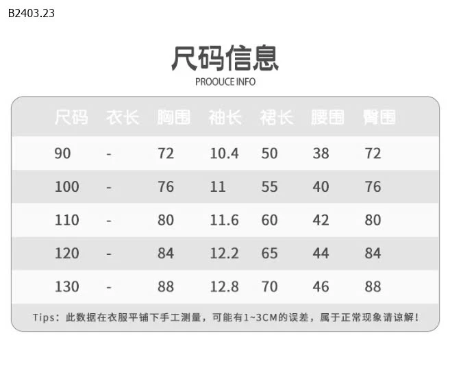 VÁY SUÔNG HỌA TIẾT CỔ BÈO BÉ GÁI-sỉ 158k