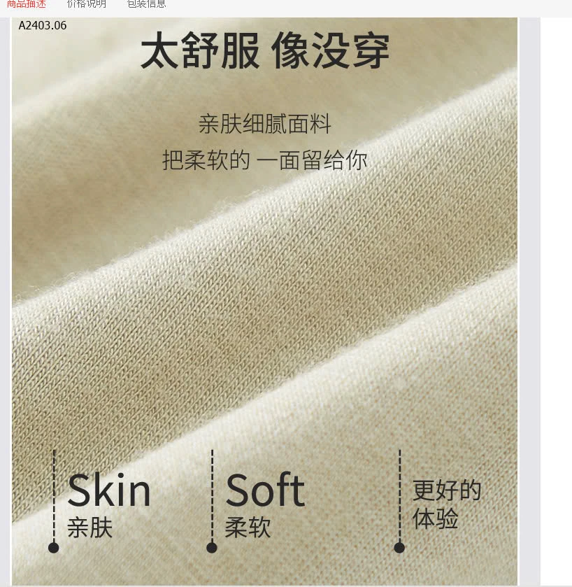 QUẦN CHÍP ĐÙI CHO NỮ -sỉ 48k