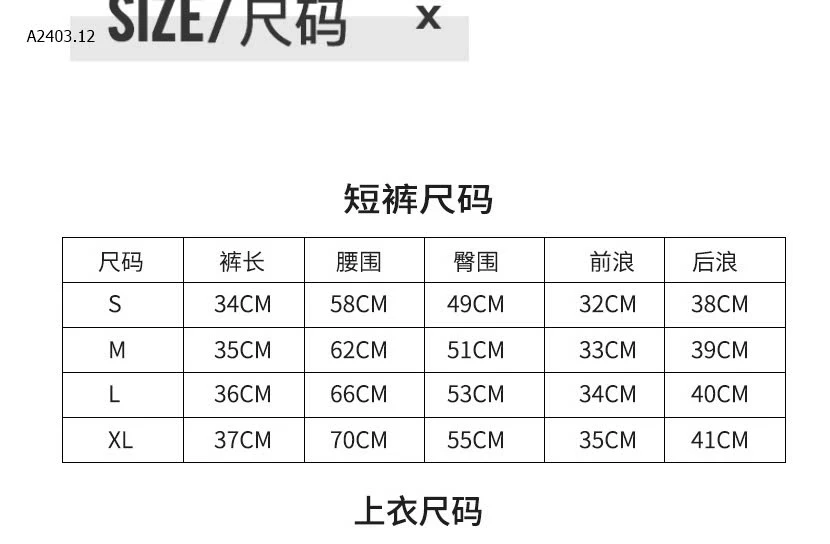 BỘ TẬP GYM QUẦN SHORT CHẤT ĐẸP…-sỉ 185k