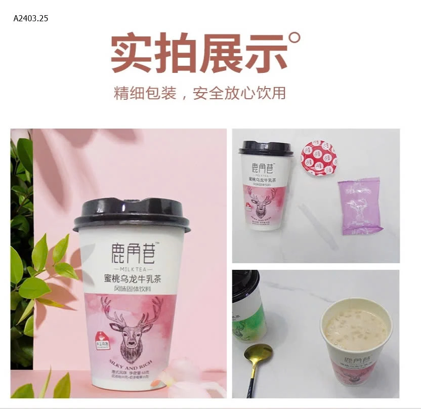 TRÀ SỮA TỰ PHA THE ALLEY sỉ 200k/set 30 hộp mix vị