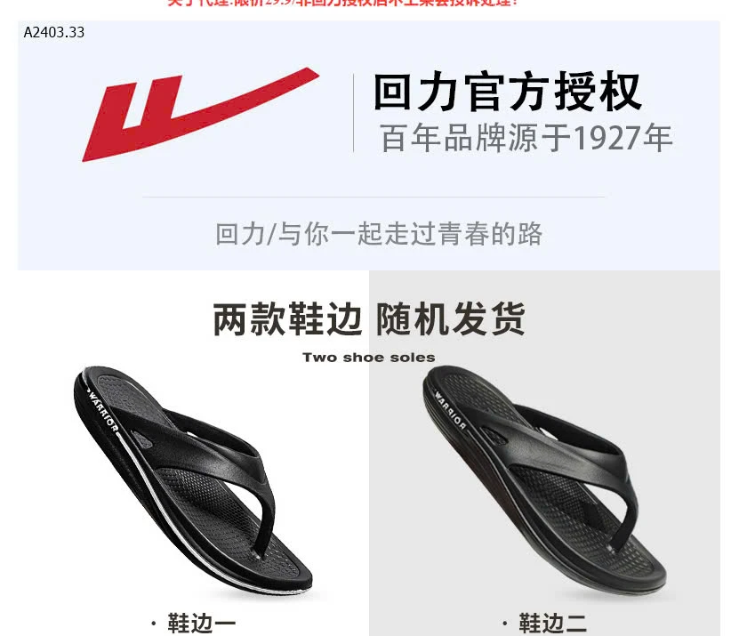 DÉP TÔNG XỎ NGÓN CHO NAM WA.RRI.OR-sỉ 113k