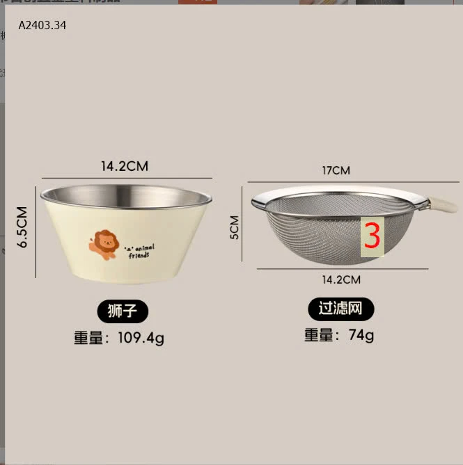 SET BÁT KÈM GIÁ LỌC INOX 99k/SET-sỉ 85k