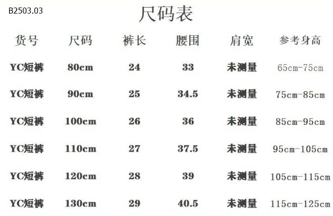 QUẦN BÉ GÁI HOẠ TIẾT DỄ THƯƠNG-sỉ 48k