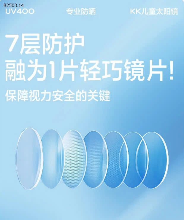 KÍNH RÂM cho bé hãng #KOCOTREE-sỉ 122k