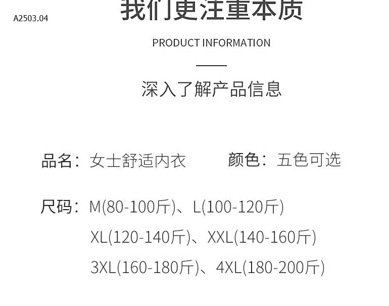 ÁO BRA TRUNG NIÊN CÀI TRƯỚC sỉ 48k