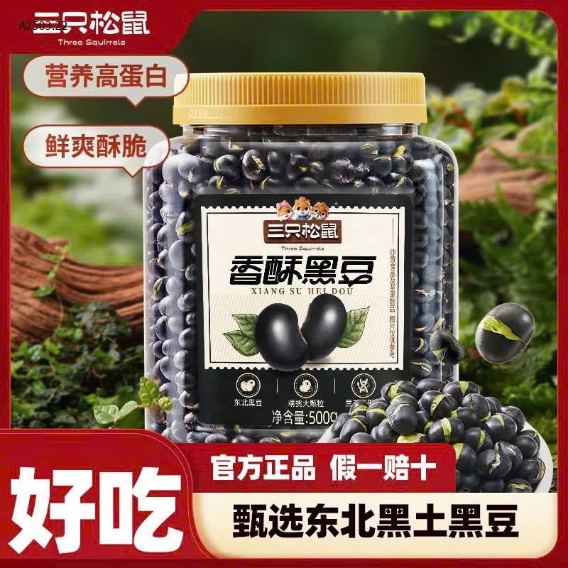 ĐẬU ĐEN SẤY KHÔ TÂN CƯƠNG HÃNG #3 CON SÓCsỉ 125k/set 1kg