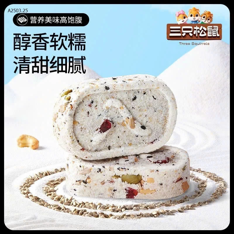 Bánh khảo hạt dinh dưỡng ít béo chính hãng 3 con sóc   -sỉ 140k/1kg