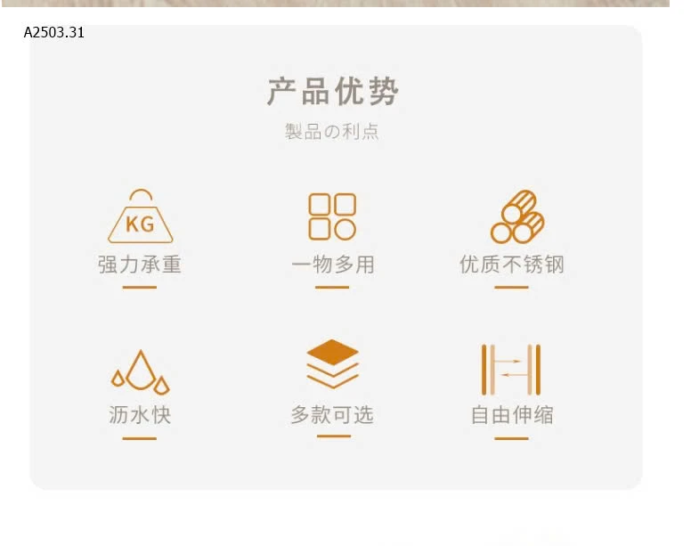 RỔ INOX EM GOM SIZE TO NHẤT -sỉ 65k