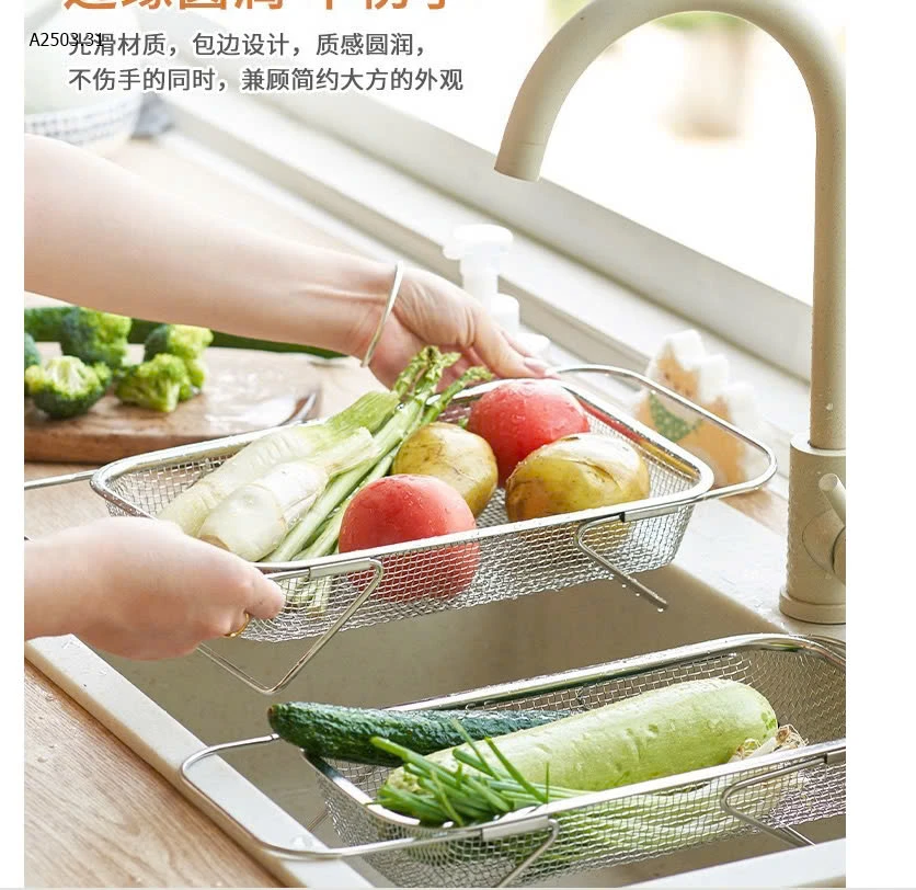 RỔ INOX EM GOM SIZE TO NHẤT -sỉ 65k