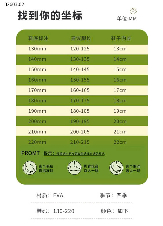 CROCS EVA STICKER 3D CHO BÉ TRAI BÉ GÁI-sỉ 78k