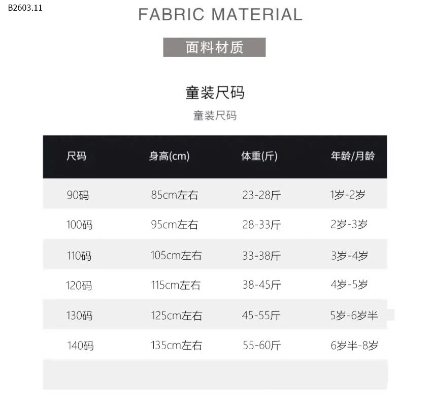 VÁY KẺ SỌC CHO BG NINGLI-sỉ 124k