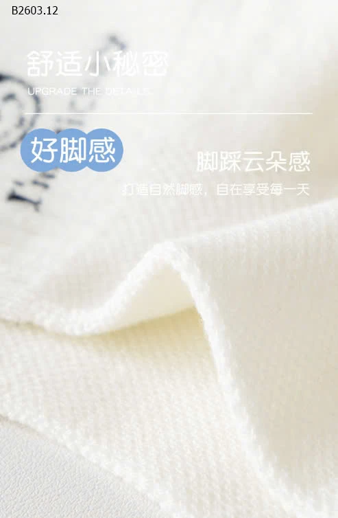 SET 5 ĐÔI TẤT CHO BÉ -sỉ 69k/set 5 đôi mix mẫu