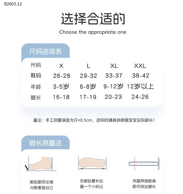 SET 5 ĐÔI TẤT CHO BÉ -sỉ 69k/set 5 đôi mix mẫu