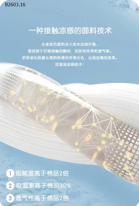 BỘ BA LỖ CHO BÉ TRAI-sỉ Sz 90-130 : 67k           Sz 140-180 : 94k