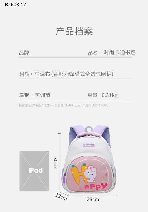 BALO THÚ CƯNG MẪU GIÁO-sỉ 116k