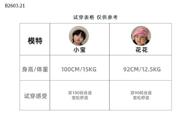 QUẦN SHORT HỌA TIẾT CHO BÉ -sỉ 143k