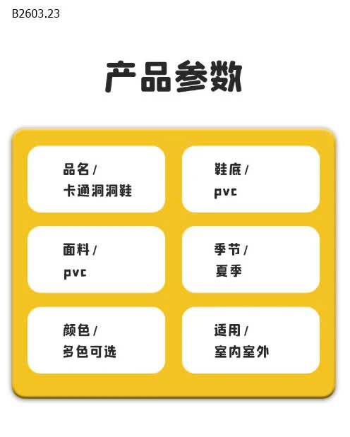 DÉP CROCS CHO BÉ-sỉ 59k