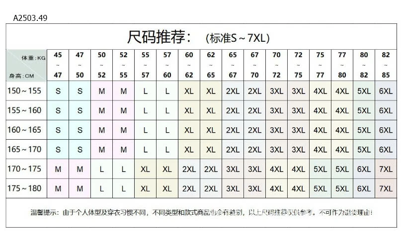 SET ÁO YẾM MIX QUẦN XUÔNG CHO NỮ-sỉ 180k