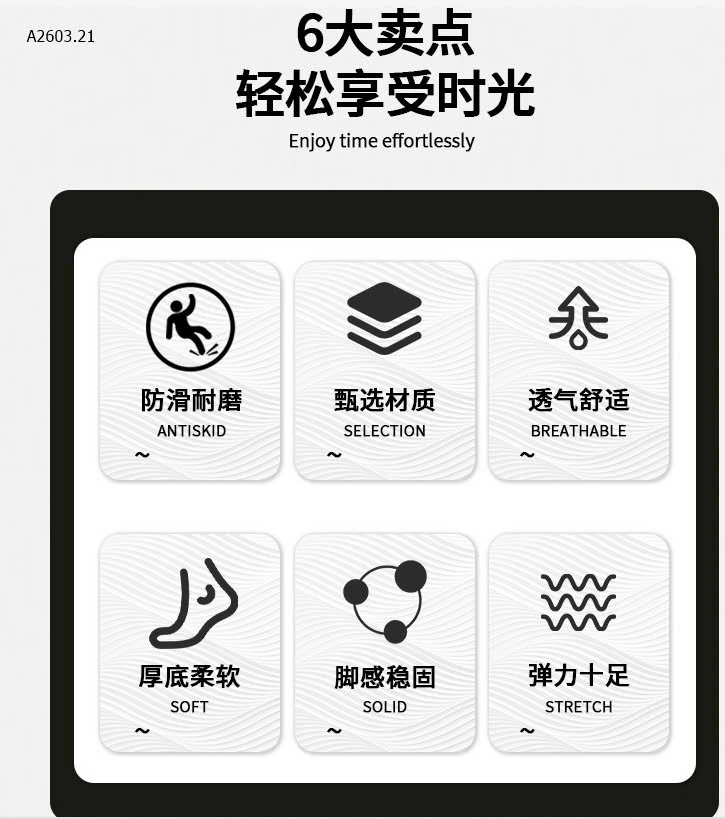 SỤC HACK CHIỀU CAO NỮ-sỉ 78k