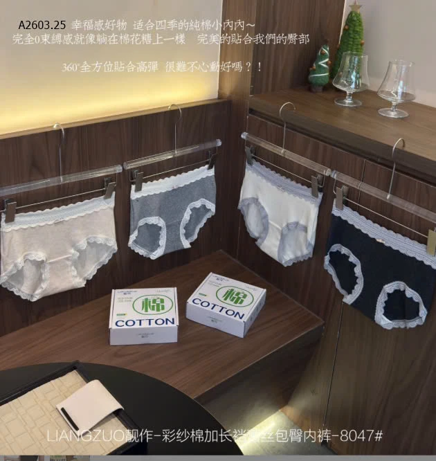 SET 4C QUẦN CHIP NỮ FULLBOX-sỉ 128k/set 4c mix màu