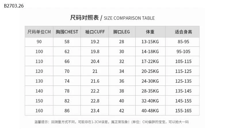 SET ĐỒ BƠI 3 CHI TIẾT - SPACE DINO-sỉ 183k