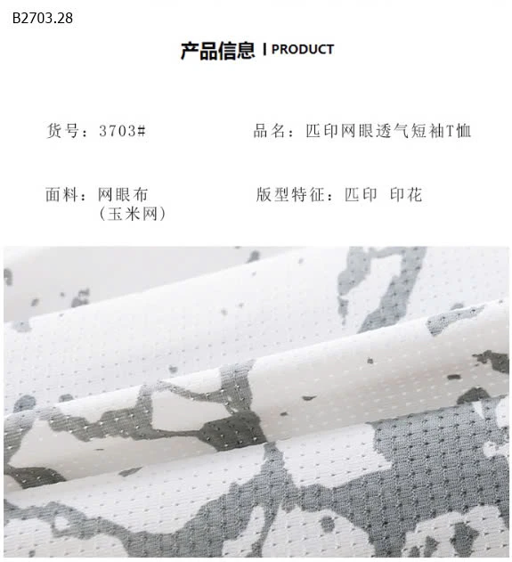 ÁO PHÔNG BÉ TRAI SIZE ĐẠI HÃNG AKL-sỉ 109k