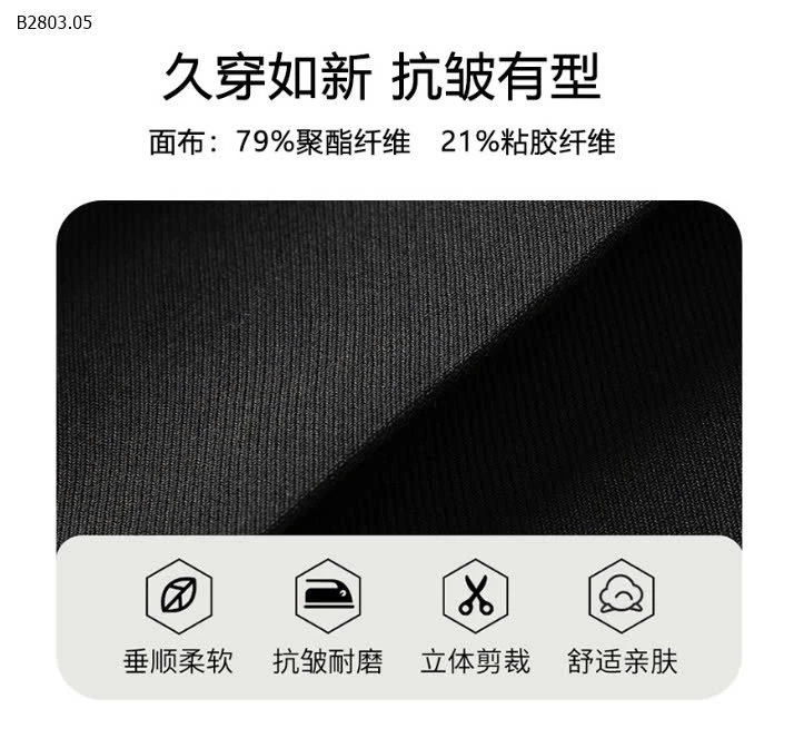 CHÂN VÁY XẾP LY CHO BÉ -sỉ 87k