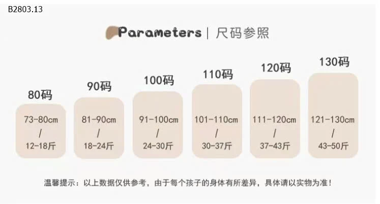 SET ÁO PHÔNG MIX 2 DÂY ĐỎ + QUẦN JEAN SUÔNG BG-sỉ Áo : 151k           Quần : 185k 