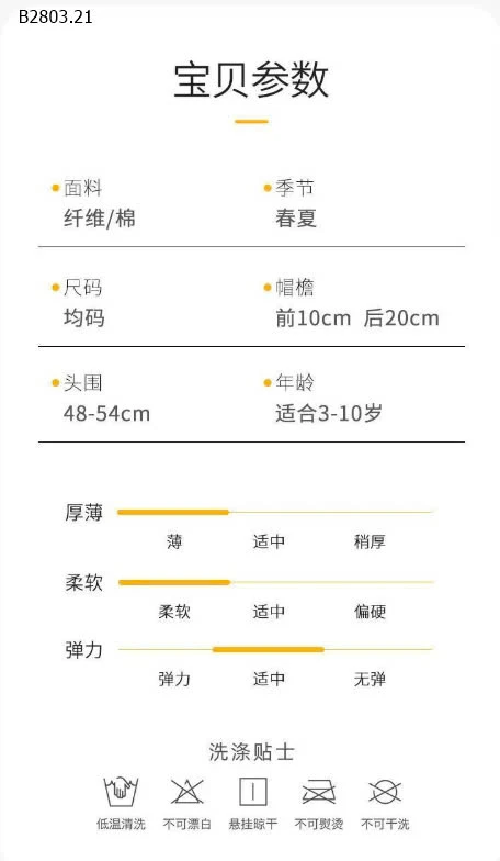 MŨ CHỐNG NẮNG TÁN RỘNG THÚ CƯNG-sỉ 58k