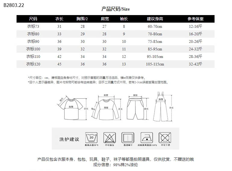 ÁO THUN KHỦNG LONG-sỉ 95k