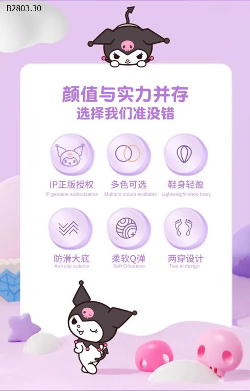 DÉP LÊ DỄ THƯƠNG CHO BÉ-sỉ 72k