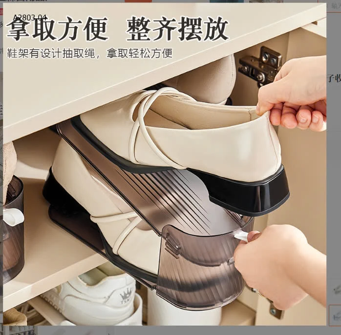 SET 5C KHAY ĐỂ GIÀY-sỉ 125k/set 5c cùng màu