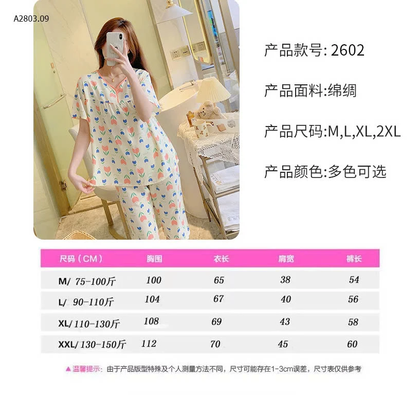 BST BỘ LANH LỬNG CHO NỮ-sỉ 125k