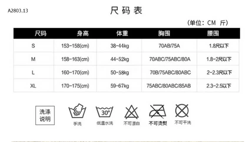 BỘ BƠI BIKINI HỞ LƯNG NỮ-sỉ 109k