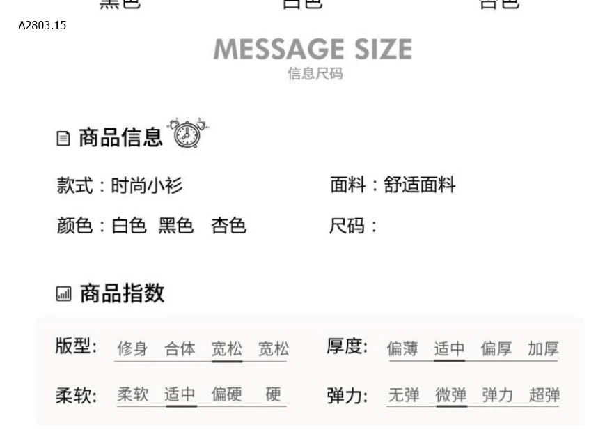 ÁO PHÔNG LỆCH VẠT NỮ -sỉ 145k