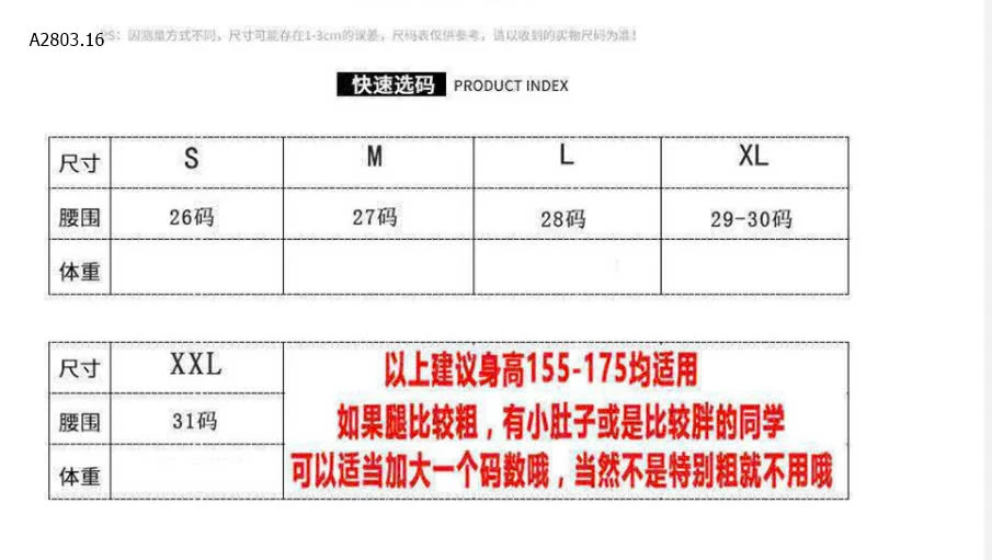 QUẦN SHORT TÚI KHÓA CHO NỮ -sỉ 132k